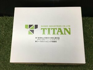 【未使用品】TITAN フルハーネス型墜落制止用器具 Mサイズ　/　ITH2JV0MRKRK　H81