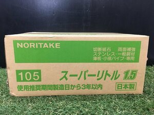 【未使用品】ノリタケ 切断砥石スーパーリトル1.5 A46SBAF 105X1.5X15 1000C26211 [10枚入] ×20箱入り　/　IT2ILOB08MU8　H04