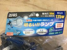 【未使用品】ゼフルス ZA-36KN LED投光器　/　IT4VE6XV0SIG　I69_画像2