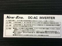 【中古品】New-Era 正弦波インバーター DC/ACインバーター CSAS-1000　/　ITTNCBVMLIQ8　H63_画像2