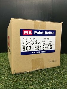 【未使用品】PIA ピーアイエー ボンパラゴンローラー 毛丈13mm 6インチ （24本入/箱） 903-E313-06　/　ITJ6IZSQP674　H41