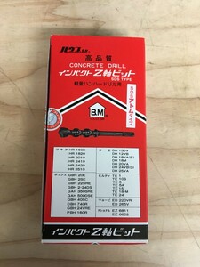 ★最終値下げ★【未使用品】★ハウスBM インパクトZ軸ビット Z (レギュラー) Z-5.0　/　ITUJWXYTJT2I　I42　●