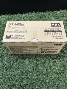 【未使用品】MAX(マックス) コンクリートピン (GS-738Cシリーズ用) CP-715W0-GP-G2(A) CP92165　/　IT58O8ZMZE90　I06