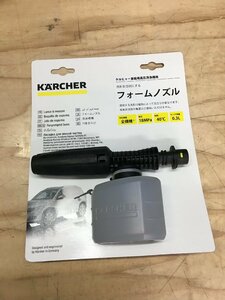 【未使用品】ケルヒャー フォームノズルKARCHER 高圧洗浄機用 2.643-150.0　/　ITZH67N4ZHK4　I29