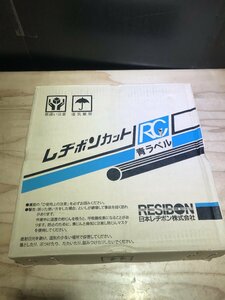 ★最終値下げ★【未使用品】日本レヂボン 切断 レヂボンカット RC RC3053-30M　305x3x25.4 A30M 25枚入り　/　ITMCLIACIVL6　●