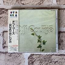 [12-390]【未開封】CD 音蔵 オフ・コース/SONG IS LOVE TOCT6563【送料一律297円】_画像1