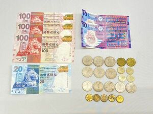 ◇S5426 中国 香港ドル 紙幣 硬貨 コイン 紙幣総額340ドル 外国紙幣
