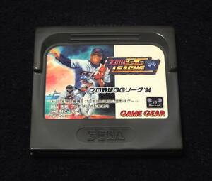 ゲームギア プロ野球GGリーグ'94