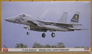 ハセガワ ★ 1/72 F-15J イーグル 306SQ 35周年記念スペシャルペイント