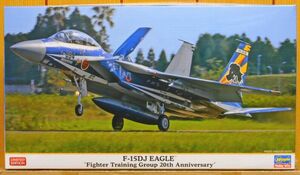 ハセガワ ★ 1/72 F-15DJ イーグル 飛行教育航空隊20周年記念