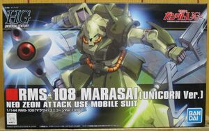 ガンダムUC ★ HGUC138 1/144 マラサイ(ユニコーンVer.)