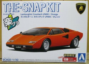  Aoshima * приятный pra 1/32 Lamborghini счетчик kLP400( красный )