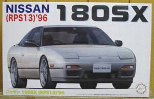 フジミ ★ ID-63 1/24 NISSAN 180SX(PRS13)'96