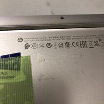 JXJK3990【ジャンク】HP EliteBook Folio G1 /Intel Core m5-6Y54 1.1GHz/ メモリ:8GB/動作未確認/BIOS確認済_画像7