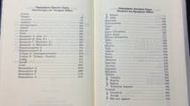 D【外国語書籍1】『SEPTUAGINTA 七十人訳聖書 ギリシャ語版』●全2125P●検)旧約聖書キリスト教洋書_画像2