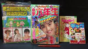 K【未開封ふろく完揃品23】『小学六年生 1988年8月号』●小学館●全324P●検)つるピカハゲ丸ミニ四駆マリオあさりちゃん浅香唯中山美穂付録