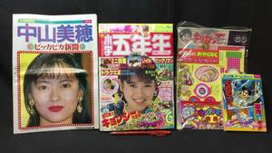 K【未開封ふろく完揃品12】『小学五年生 1988年6月号』●小学館●全320P●検)ビックリマンミニ四駆つるピカハゲ丸キッカーズ中山美穂付録