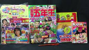 K【未開封ふろく完揃品10】『小学五年生 1988年4月号』●小学館●全318P●検)ビックリマン光GENJIドラクエミニ四駆ゾイド中山美穂付録