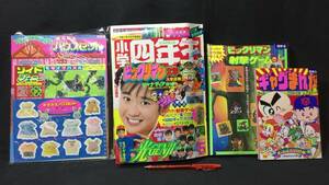 K【未開封ふろく完揃品2】『小学四年生 1988年5月号』●ビックリマンクラブ会員証付き●小学館●全296P●検)光GENJI南野陽子ミニ四駆付録