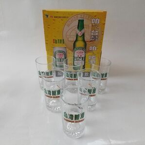 台湾ビール グラス 6個セット ビアグラス レトロ コップ