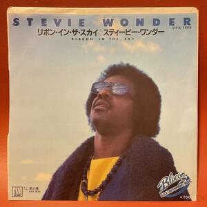美品！スティービー・ワンダー - リボン・イン・ザ・スカイ / 黒の蘭 EP VIPX-1668 Stevie Wonder - Ribbon In The Sky / Black Orchid