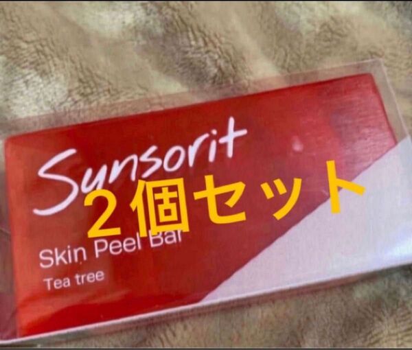 サンソリット 赤 石鹸　135g スキンピールバー ティートゥリー　ニキビ sunsorit skin peel bar 2個