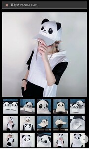 ★大特価★【耳付きPANDACAP】NieR Clothing　ニーアクロージング