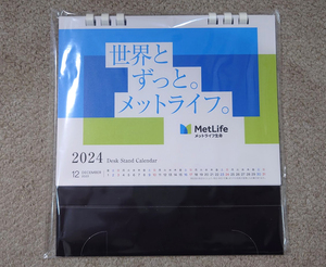 未開封 ★ メットライフ生命の2024年 卓上カレンダー