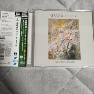 高橋幸宏 2Blu-spec CD2/GRAND ESPOIR　ベスト