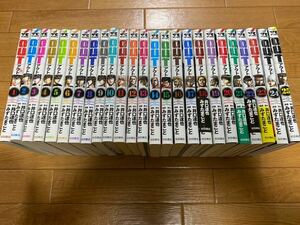 OUT アウト 1~25巻(最新刊)セット　みずたまこと 全巻セット