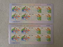 N9　中国切手　小型シート　未使用　6枚_画像5