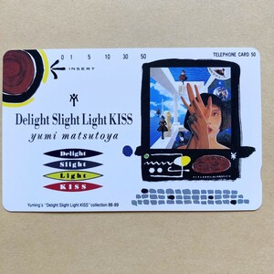 【未使用】 テレカ 50度 松任谷由実 「Delight Slight Light KISS」