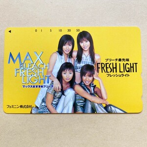 【未使用】 テレカ 50度 MAX フェミニン フレッシュライト