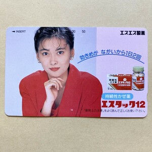 [ не использовался ] телефонная карточка 50 раз Nakayama Miho SS Pharmaceutical es tuck 12