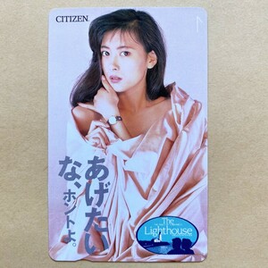 【未使用】 テレカ 50度 中山美穂 CITIZEN