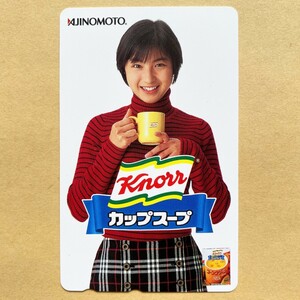 【未使用】 テレカ 50度 広末涼子 味の素 クノールカップスープ