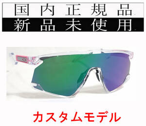 BT01C-PJA 正規保証書付 新品未使用 国内正規品 オークリー OAKLEY バクスター BXTR PRIZM カスタム OCE 軽量 トリガーステム OO9280