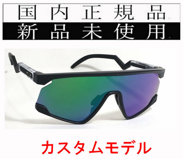 BT03B-PJA 正規保証書付 新品未使用 国内正規品 オークリー OAKLEY バクスター BXTR PRIZM カスタム OCE 軽量 トリガーステム