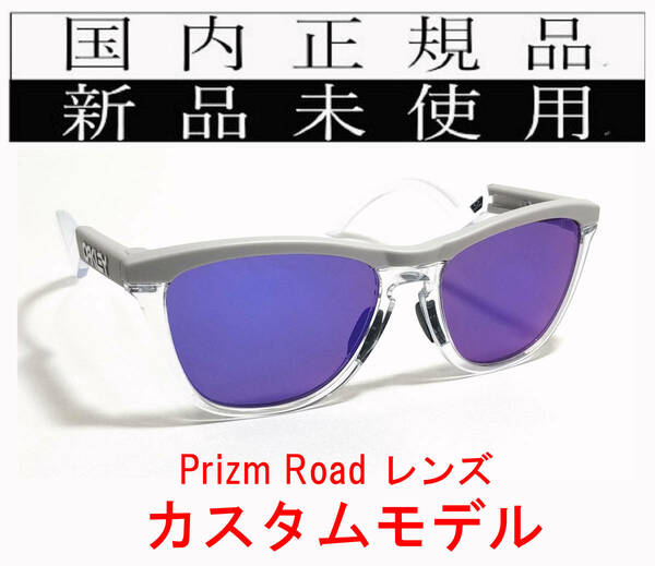 FH01-PRD FROGSKINS HYBRID CUSTOM OAKLEY フロッグスキンズ ハイブリッド カスタム オークリー 9289 国内正規品 保証書