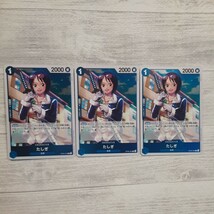 ONE PIECEカードゲーム　たしぎ【R】3枚セット_画像1
