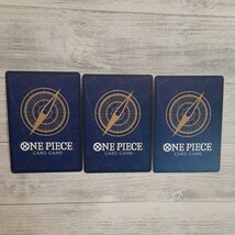 ONE PIECEカードゲーム　たしぎ【R】3枚セット_画像5