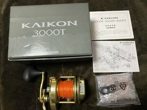 SHIMANO 海魂【KAIKON】3000T 石鯛リール（右巻き）