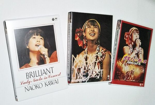 河合奈保子 DVD3種類セット まとめ売り