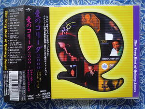 ◇クインシー・ジョーンズ/ 愛のコリーダ2000 ～ザ・ベリーベスト ■帯付♪全17曲 ※盤面きれいです。 ☆ポップでクールなジャズがぎっしり