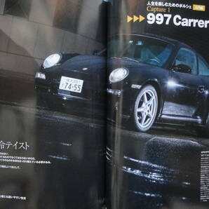 ◇911DAYS Vol.73 ■人生を楽しむならポルシェが一番いい 964カイエン911RSカレラ930ケイマン986ボクスター959パナメーラ997の画像5