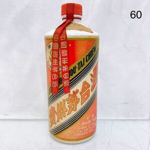 11SB141 【空き瓶】中国 貴州茅台酒 マオタイ酒 フラワー 中国酒 中古 現状品