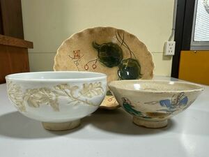 茶道具 抹茶碗 お茶碗 茶器 和食器 3点セット