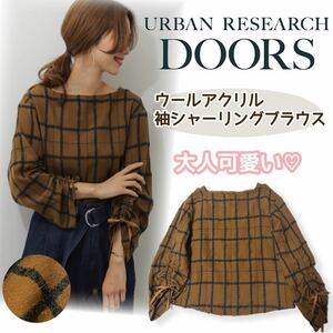 アーバンリサーチドアーズ URBAN RESEARCH DOORS ＊ シャーリング袖 ウール混 チェックプルオーバーブラウン フリー