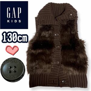 【kids 130cm】洗濯可 GAP ギャップ＊ フェイクファー ニットベスト