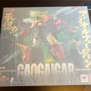 即決★新品未開封品★超合金魂 GX-68 勇者王ガオガイガー ファイナルフュージョン